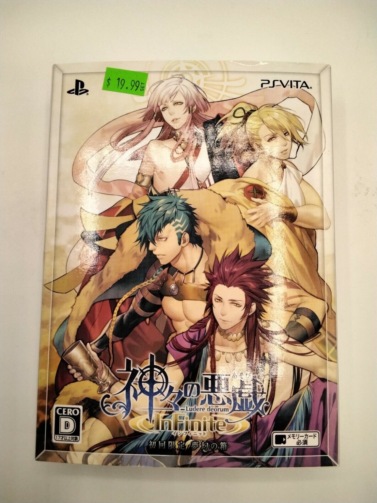 Kamigami no Asobi InFinite