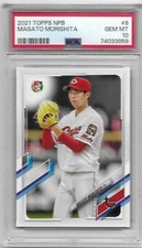 Masato Morishita 2021 Topps NPB Vintage Stock 53/99 PSA 10 Hiroshima Toyo Carp