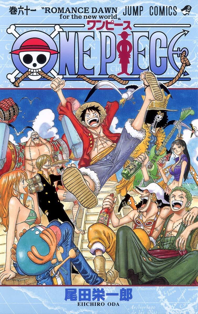 ワンピース 61巻セットアートブック付き NEW One Piece Vol.61 (Japanese Edition) | eBay