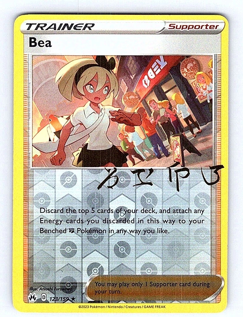Bea Pokémon TCG Cards for sale | eBay
