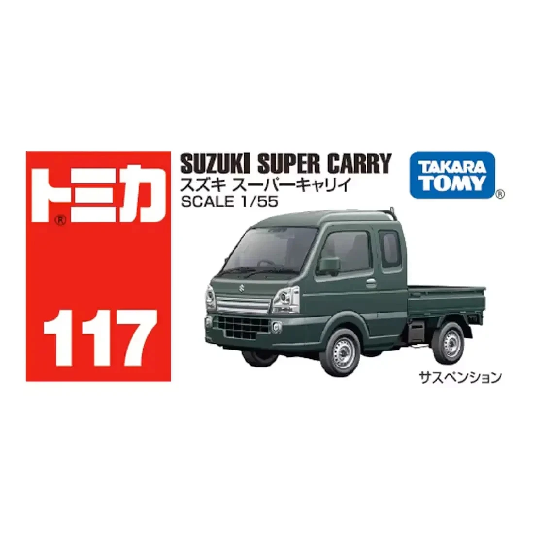 トミカ スズキ キャリイ No.31 1/55 Suzuki Diecast & Toy Vehicles 1:55 Scale for sale | eBay
