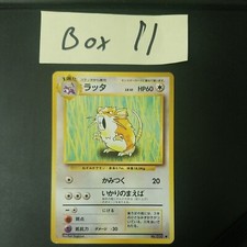 RATICATE - No. 020 - Japanese Base Set - Pokemon Card - NM