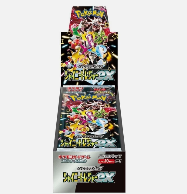 [eBay Live] - Buy Now - SV4a Shiny Treasure ex Booster Box - Sealed to open live