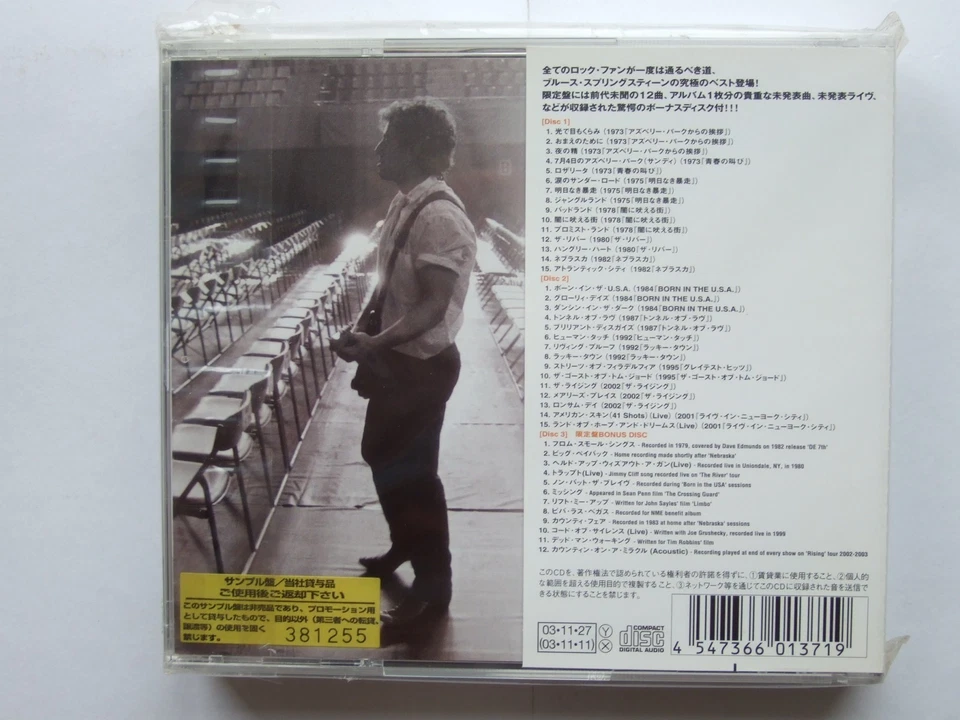 The Essential Bruce Springsteen 2003 Japan CD SICP 501-3 Promo Factory Sealed - Image 2 of 4