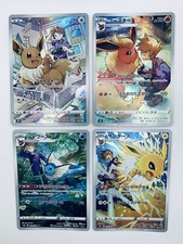 Vmax Climax Eevee Flareon Vaporeon Jolteon CHR Set 210/184 Carta Pokemon Giapponese