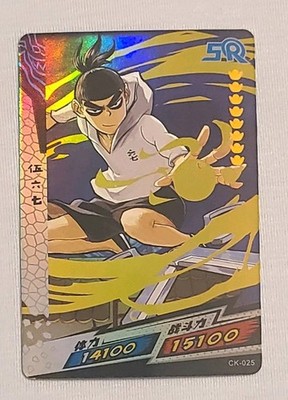 Killer 7 R CK-025 Scissor Seven CCG Anime Netflix