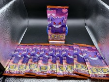 Pokemon Chinese Gem Pack 3 Card Prices | Holo, Rare, & Graded Cards
