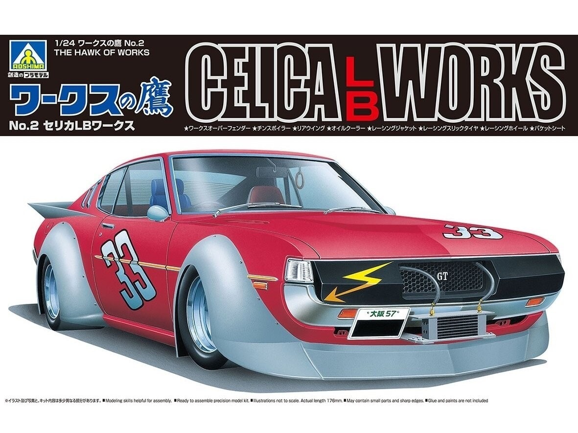Aoshima - The Hawk Of Works No.2 Toyota Celica Lb Works 1/24