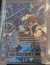 Portgas.D.Ace [SP] EB02-028 Prices | One Piece Carrying on His