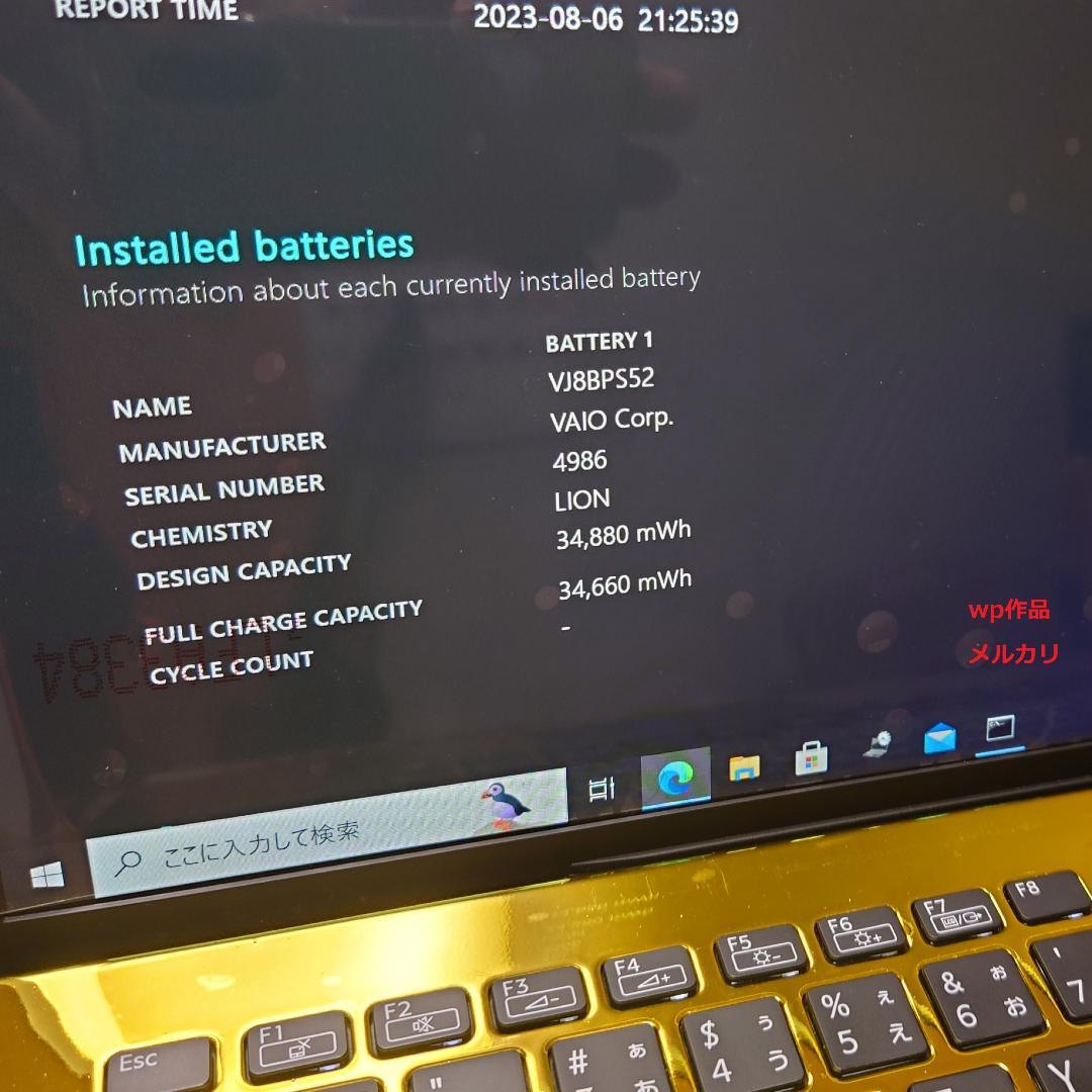 Vaio Pro PF Original Laptop RAM 16GB SSD m.2 256GB(SATA) i5_8250U