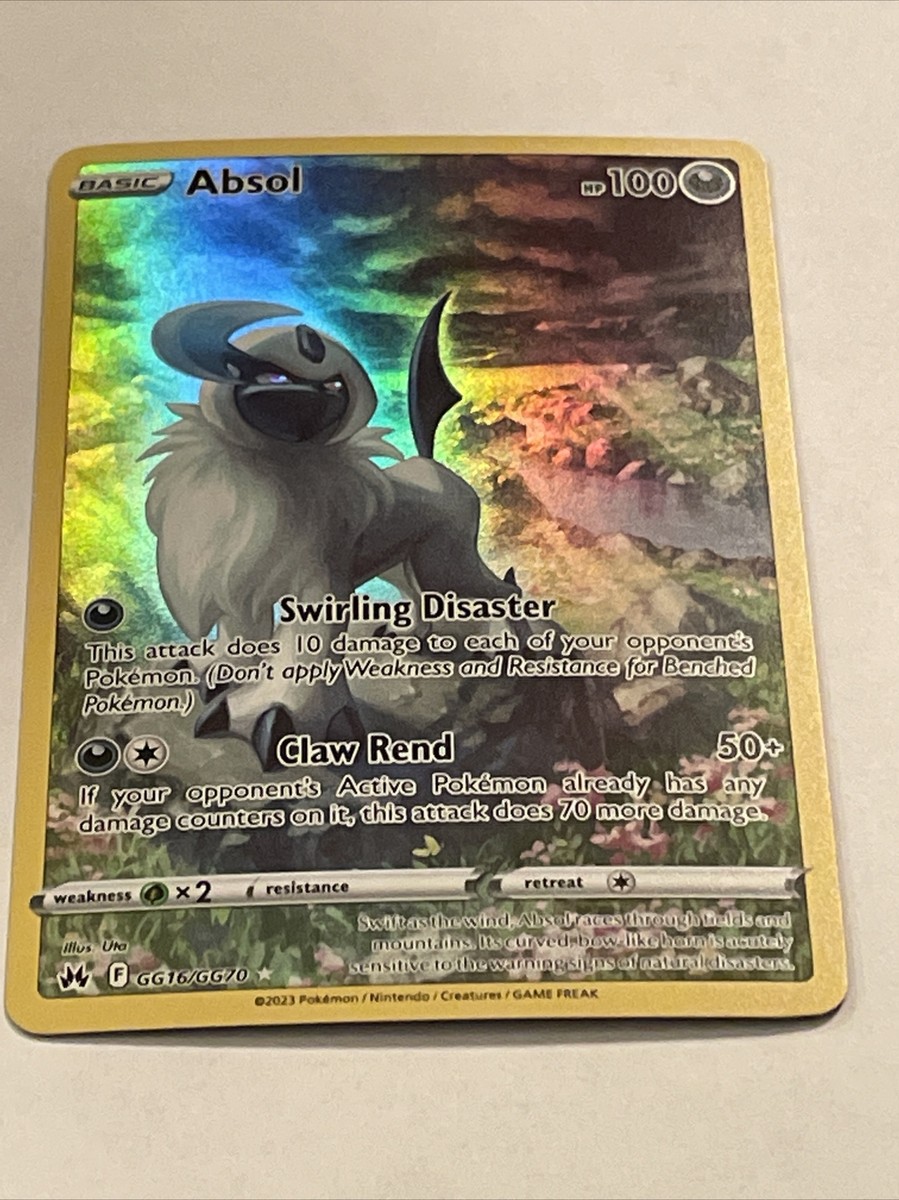 アッチョンブリケページ ピノコ アッチョンブリケ スクイーズボール 税込価格1,925円