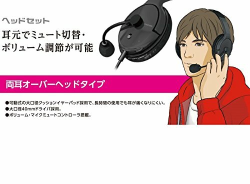 Elecom Headset Microphone Both Ears Overhead 1 8m Hs Hp28bk For Sale Online Ebay Elecom Headset Microphone Both Ears Overhead 1 8m Hs Hp28bk For Sale Online Ebay