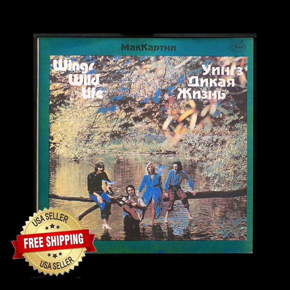 Paul McCartney & Wings - Wild Life - RARE RUSSIAN SOVIET press LP
