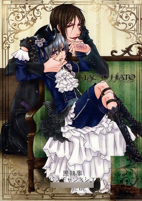 Black Butler Kuroshitsuji Doujinshi Comic Sebastian X Ciel