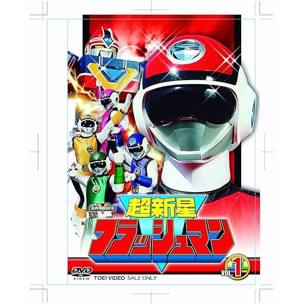 [DVD] Choushinsei Flashman Vol.1 [Dvd]_ FS