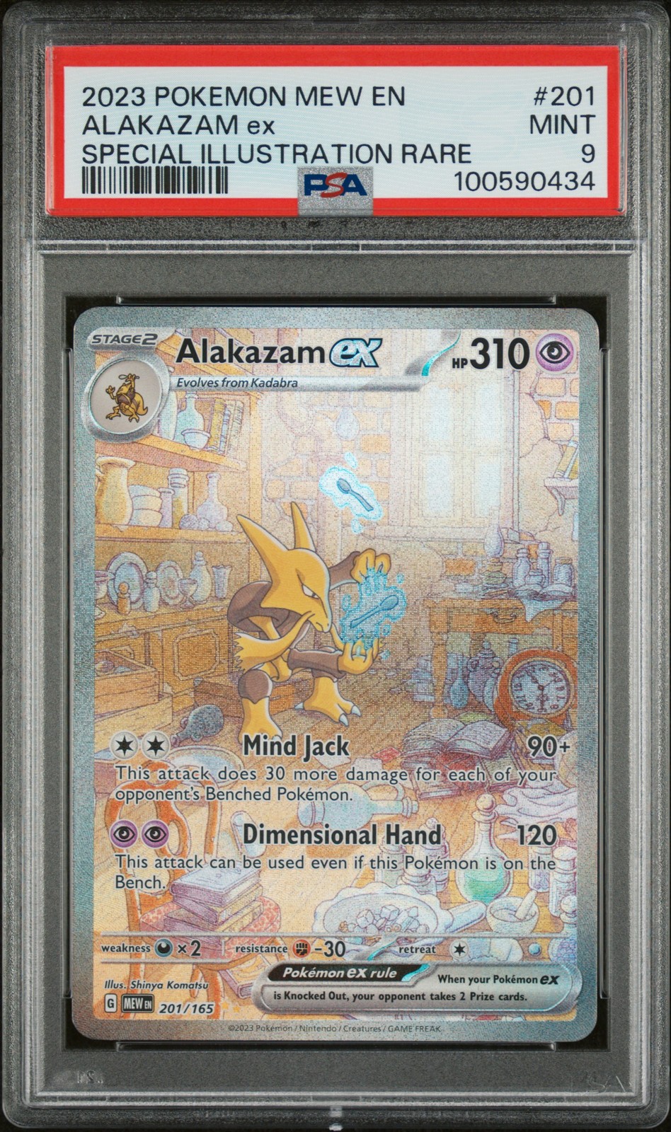 2023 POKEMON MEW EN-151 SPECIAL ILLUSTRATION RARE #201 ALAKAZAM EX PSA 9