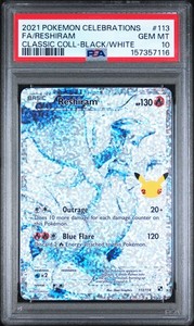 Reshiram Celebrations Psa 10 | eBay