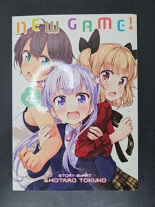 New Game Manga | eBay