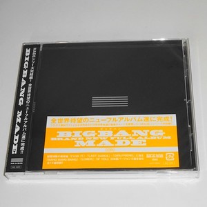 【GDトレカコンプリート】BIGBANG MADE SERIES CD セット BIGBANG MADE SERIES Standard Edition JAPAN CD NEW | eBay