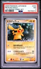 2008 POKEMON JAPANESE 11TH MOVIE COMMEMORATION SET #003 PIKACHU-HOLO PSA 7