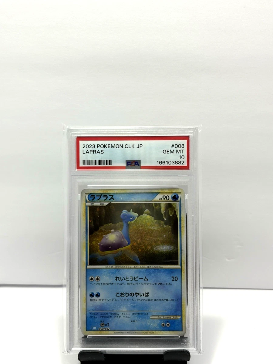 Lapras Pokémon TCG Professional Sports Authenticator (PSA