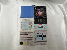 Pc Engine Hu Card Software Model Number Devil Crash Naxat Soft FJQ05