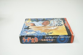 UZUMAKI Wonder Swan Bandai WS 2000 Ito Junji With Box Complete SWJ-OMM001