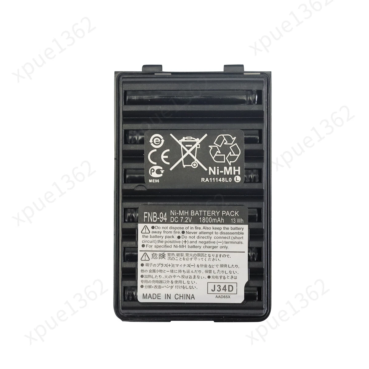 vhbw 5x Batterie compatible avec Vertex Yaesu VXA-700, VX-7RB, VXA-710