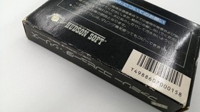 Hudson Famicom Soft Star Soldier Used
