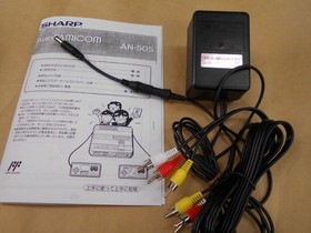 SHARP Twin Famicom Console System AN-505BK Black [Maintained Belt Replaced]