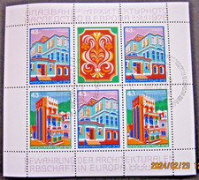 BULGARIA~MIN. SHT~S.G. 2701 X 3 + 2702 X 2~1978~ARCHITECTURAL HERITAGE~VFU#05570
