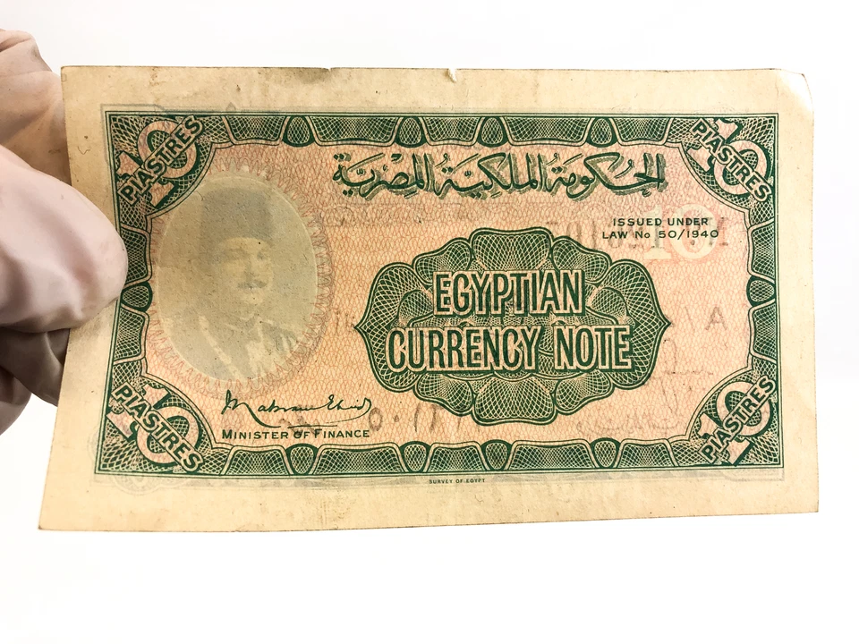 Egypt 10 Piastres 1940 Egyptian King Farouk Banknote - RARE First Series A/4 - Image 4 of 4