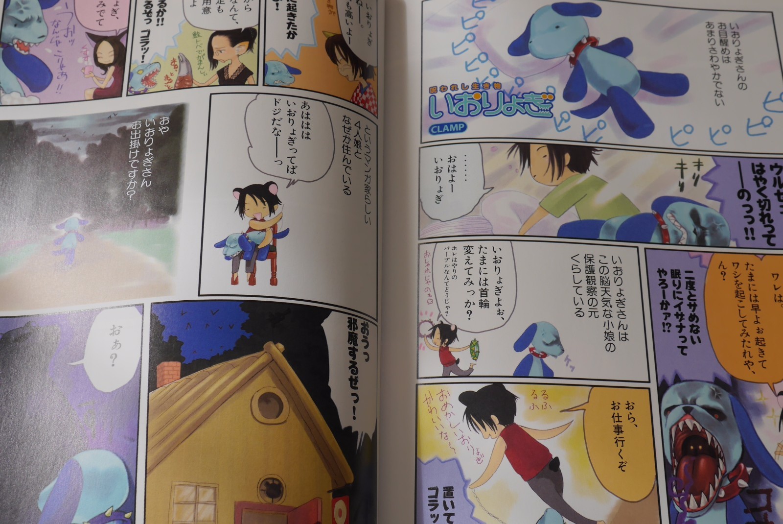 Japan Clamp No Kiseki 3 Tokyo Babylon W Chess Pieces Ebay