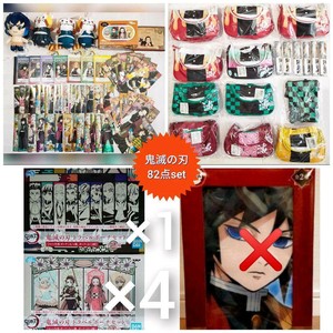 Brand Reduction Demon Slayer Goods Bulkset Of 81 Popular With Best Regards Www Frontierintegrity Com Brand Reduction Demon Slayer Goods Bulkset Of 81 Popular With Best Regards Www Frontierintegrity Com