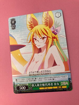 2021 WEISS SCHWARZ MIKO サイン入りカード Weiss Schwarz NGL/S58-033 U NO GAME NO LIFE Card Miko Anime