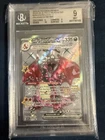Beckett 9 Charizard ex SVP 074 Scarlet & Violet Promo Holo Pokemon Card BGS Mint