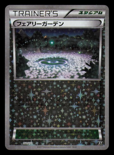 Fairy Garden 160/171 Reverse Holo The Best of XY Pokemon Japanese Lightly Played