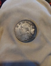 1914 (Yr 3) China Republic YSK 1 Yuan Dollar Coin - Double Eye Lids 双眼皮