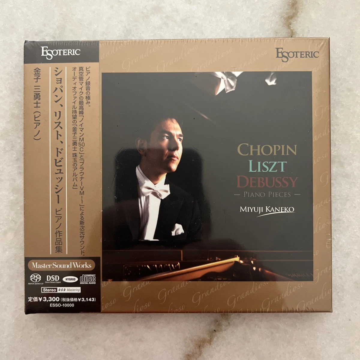 Esoteric SACD Music CDs for sale - eBay