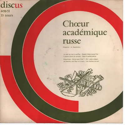A. Kolotiva Choeur Acedemique Russe Vinyl Single 10inch Discus