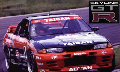 Fujimi 1/12 Large Scale 1992 NISSAN SKYLINE R32 Taisan Gr.A Plastic Model Kit