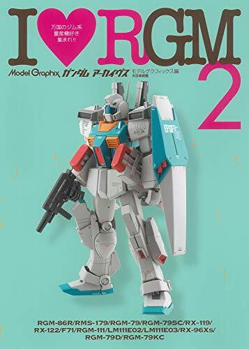 Model Graphix Gundam Archives I Love RGM 2 (Art Book) NEW from