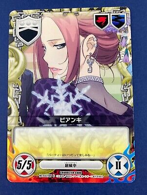 Katekyo Hitman Reborn !Ganma card Japanese Anime Very Rare F/S