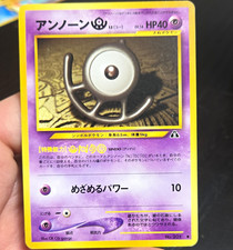 Unown U Neo Discovery No.201 HP40 Regular Common Psychic (Japanese)