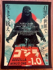Takashi Yamazaki Signed Godzilla Minus One Sketch 18x24 Art Print SWAU COA