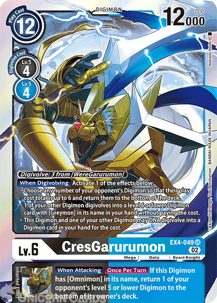 EX4-049 CresGarurumon :: Super Rare Digimon Card :: EX04: Alternative Being ::