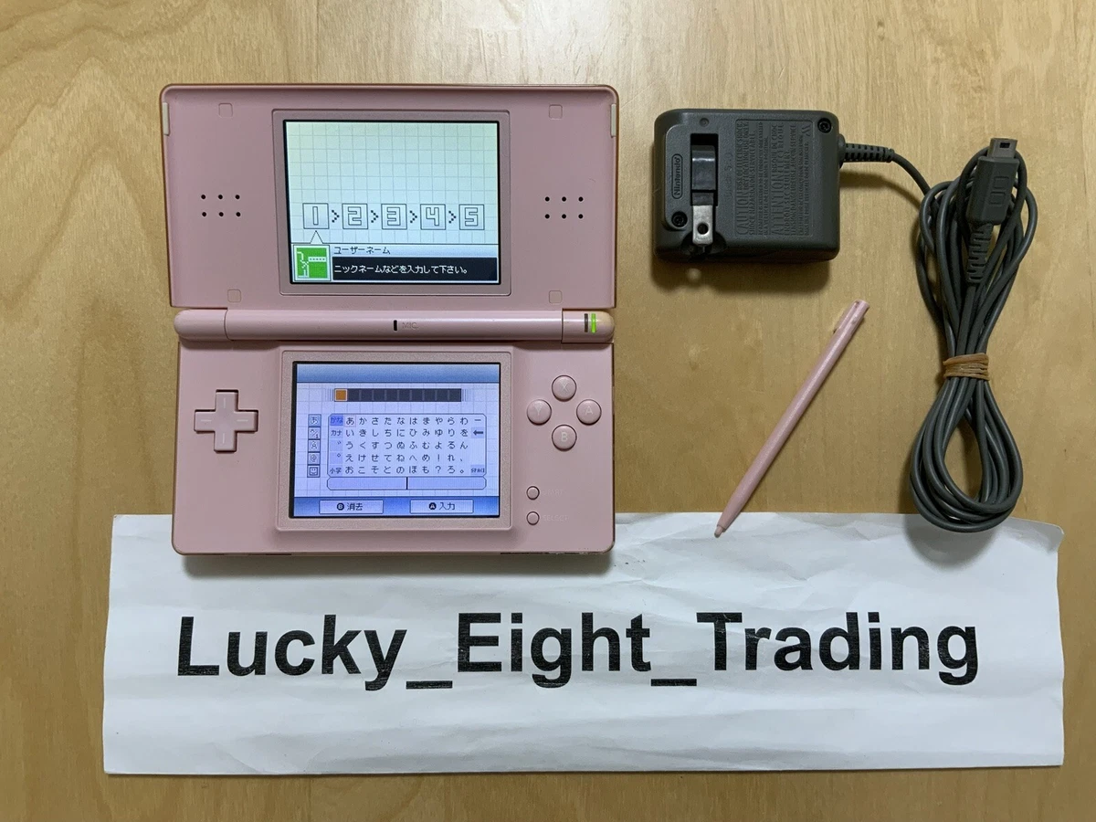 Nintendo DS Lite Love And Berry Limited Edition Console Charger [CC]