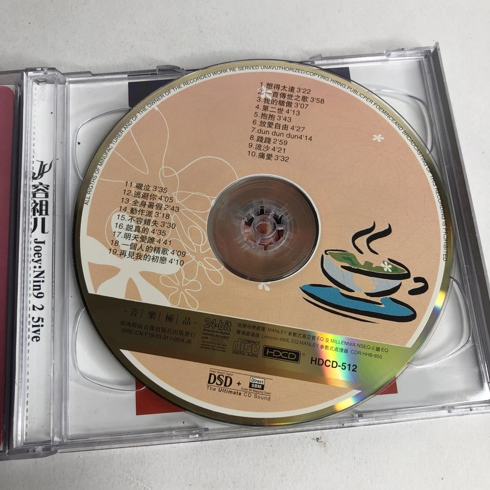 Joey Yung - 9ine 2 5ive (CD IMPORT 2004) Very Rare! HTF OOP Cantonese Pop - Image 3 of 4