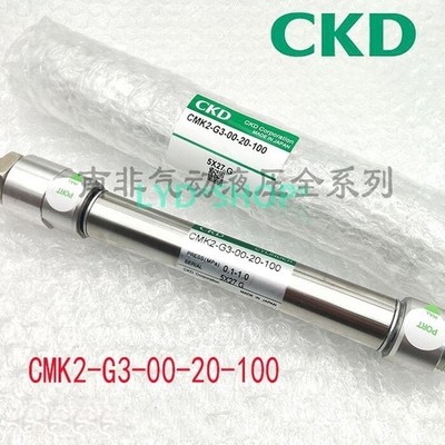 1pc brand new cylinder CMK2-G3-00-20-100 #mj