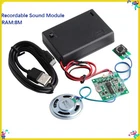 8MB Programmable Sound Module Recordable Voice Music Board with Speaker Button
